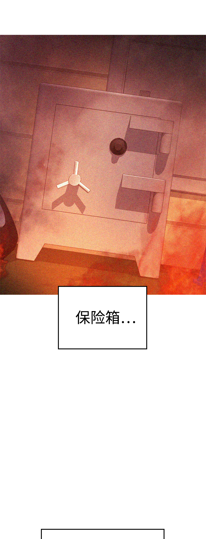 [第50话] 赢了79