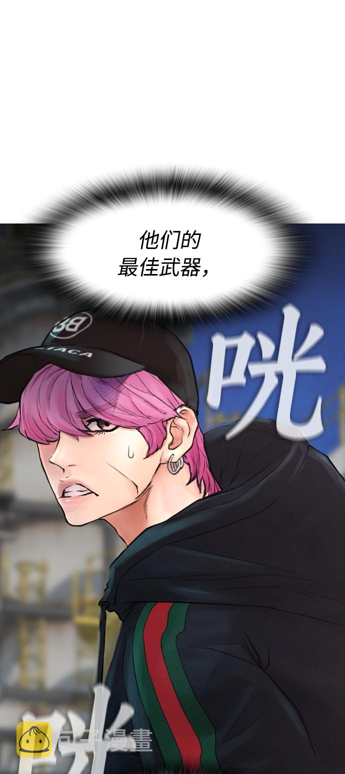 [第29话] 傻X手的报复32