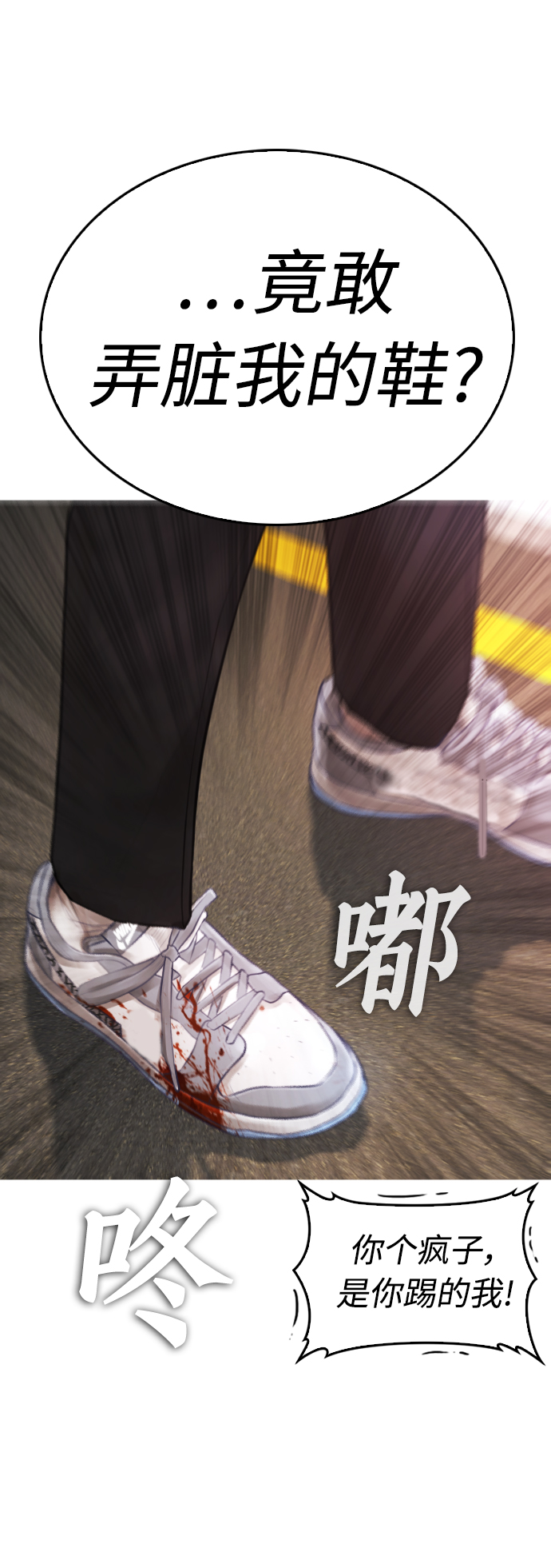 [第44话] 能陪我吗？16