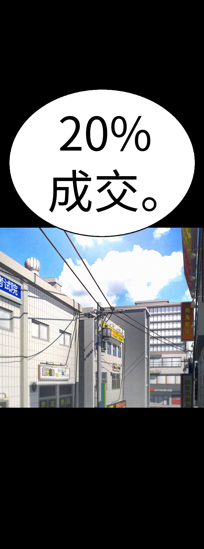 [第51话] 谢谢您（第1季最终话）32