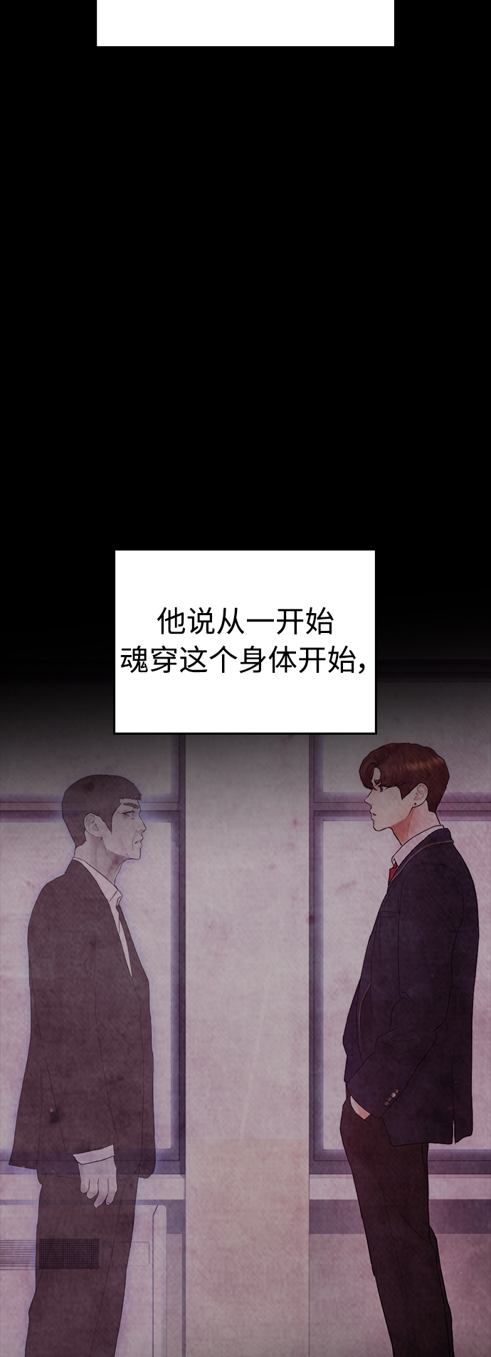 [第30话] 抨击后里离开63