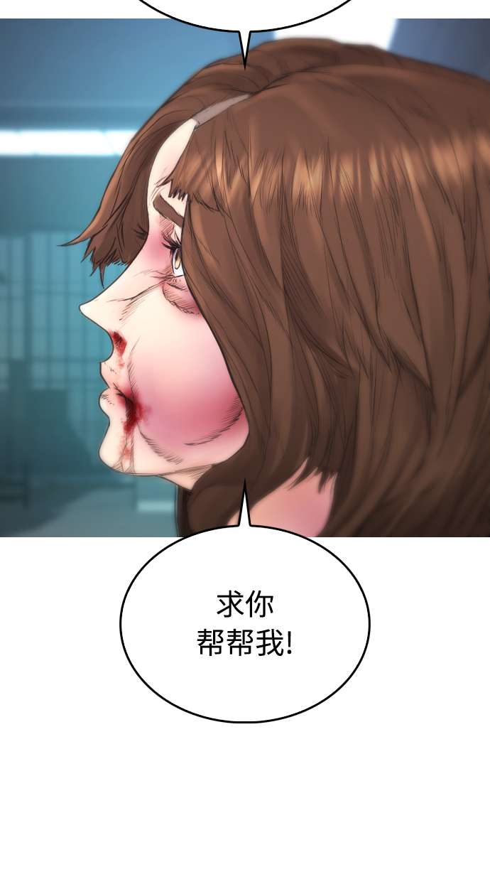 [第38话] 真以爲她是你女儿？45