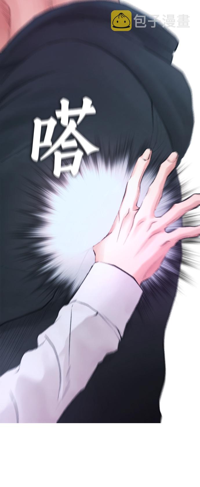 [第29话] 傻X手的报复45