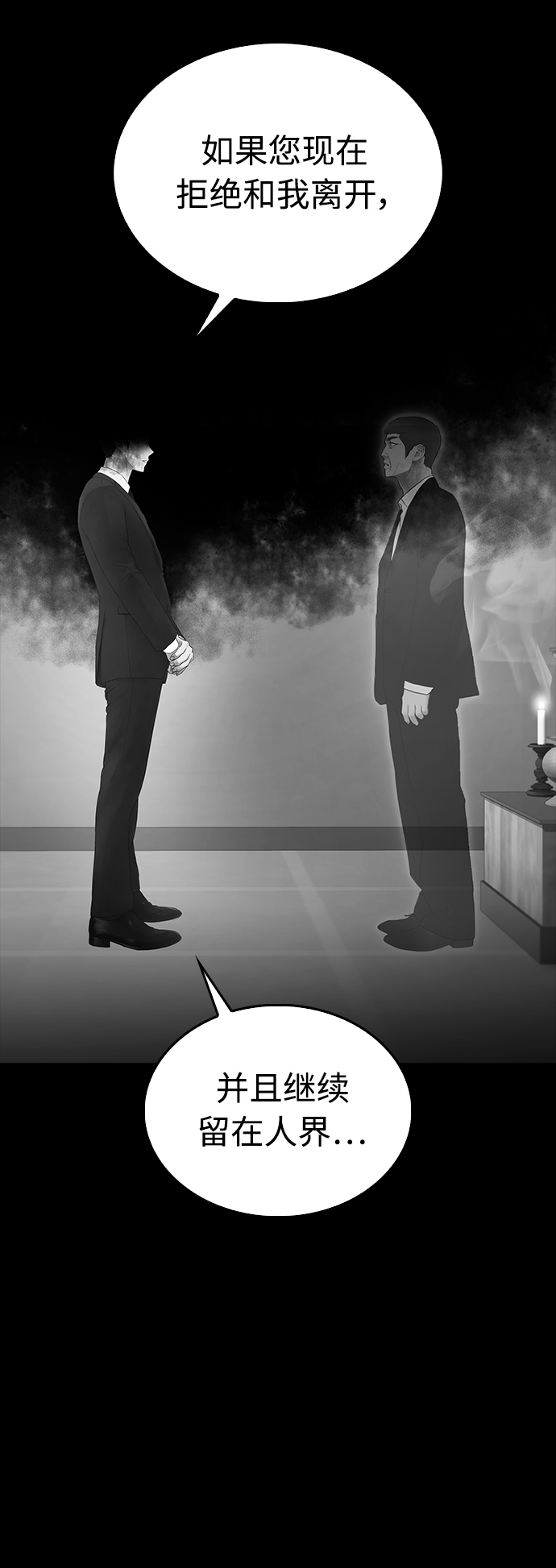 [第39话] 亲自动手45