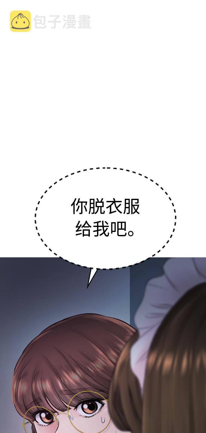 [第37话] 经历过一次的家伙40