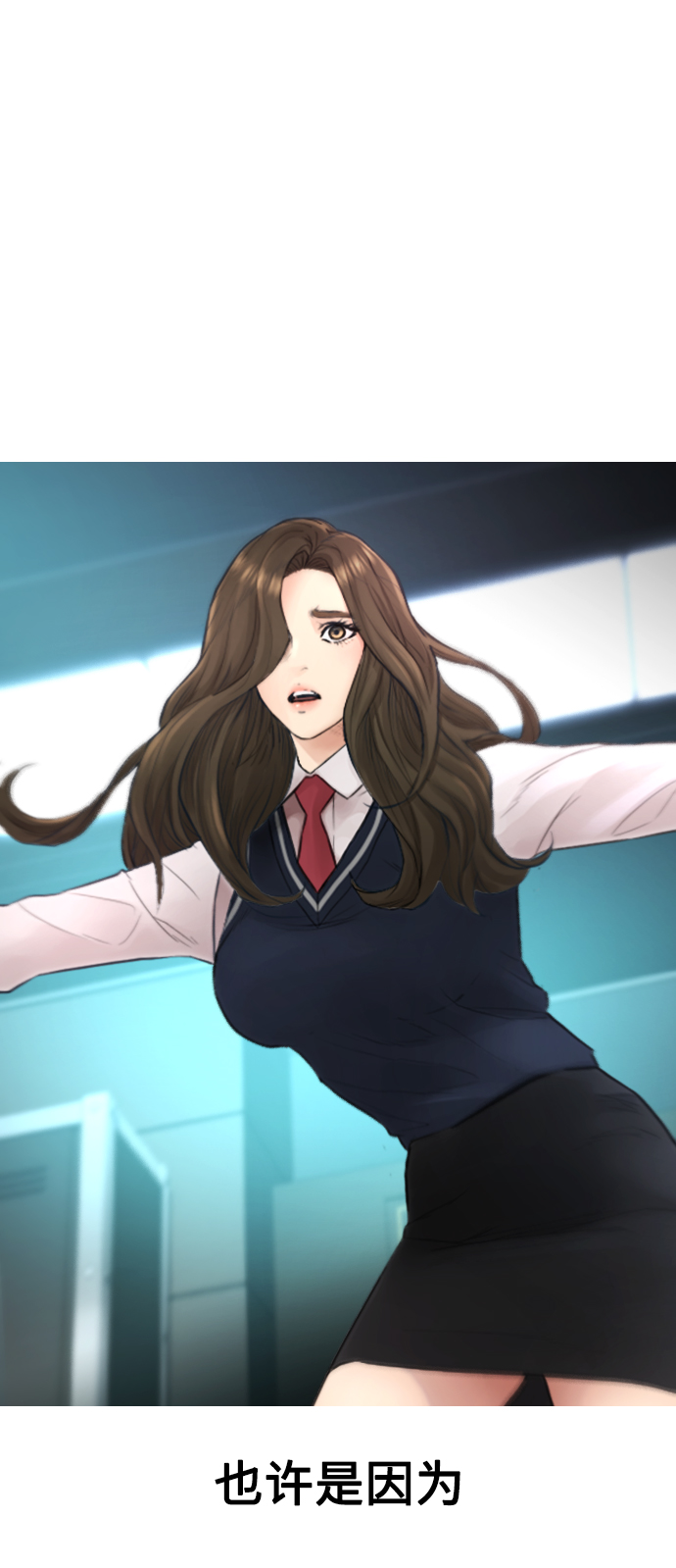 [第38话] 真以爲她是你女儿？83