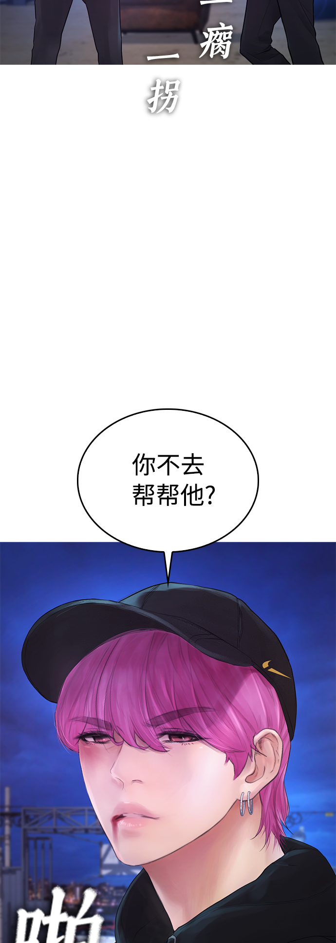 [第50话] 赢了20