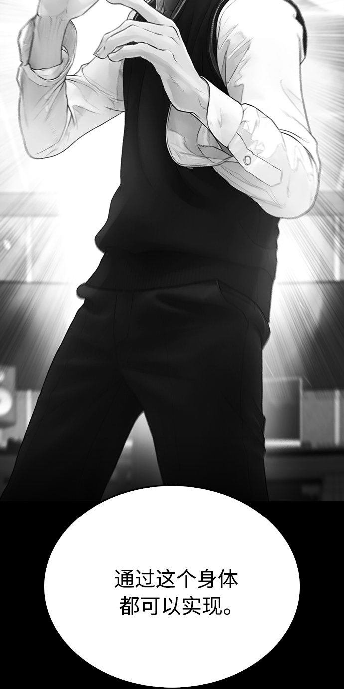 [第25话] 您也会打架吗？99