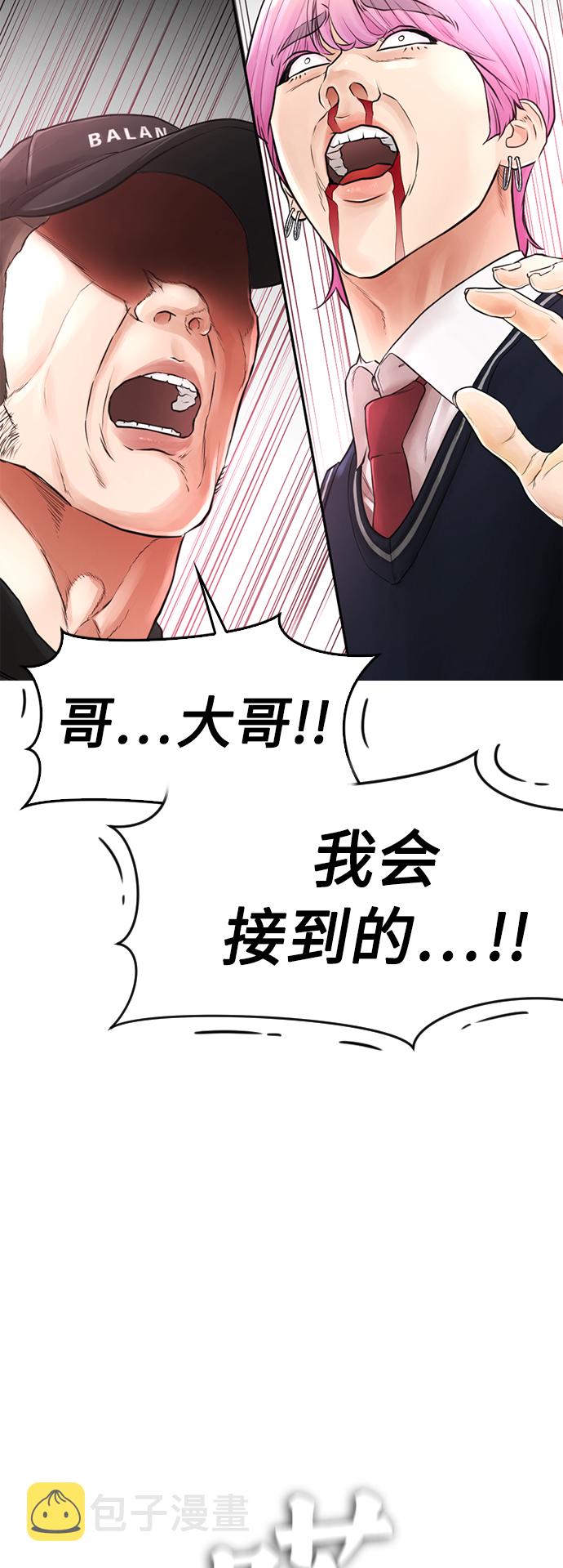 [第11话] 一把火都烧光...!!41
