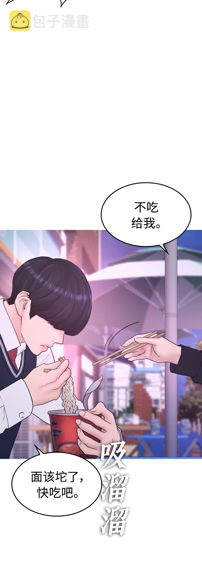 [第41话] 谢谢您，丽美爸爸5