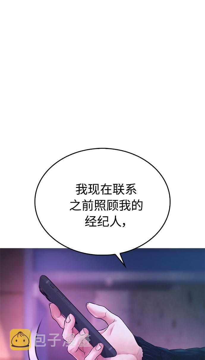 [第23话] 好戏才刚开始69