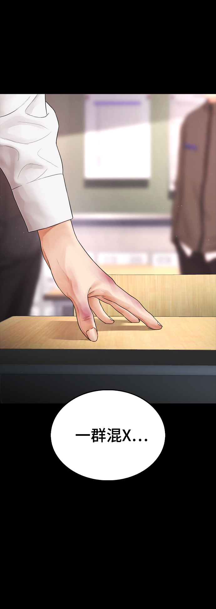 [第17话] 替你报仇...66
