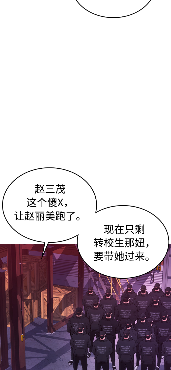 [第24话] 现在就出击!32