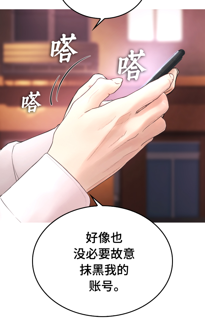 [第18话] 离开人世多久了？26