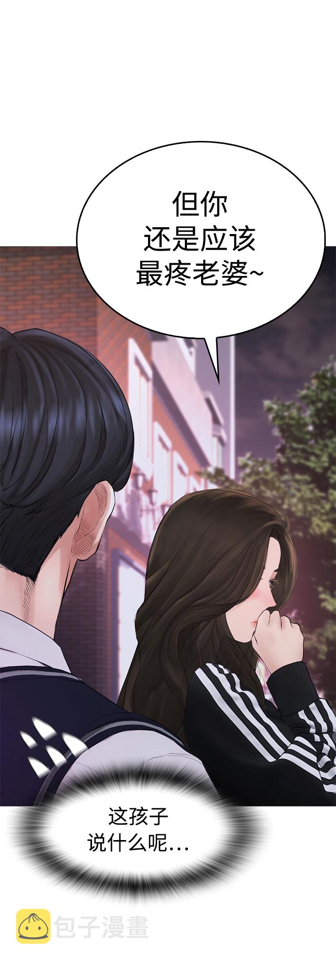 [第41话] 谢谢您，丽美爸爸33