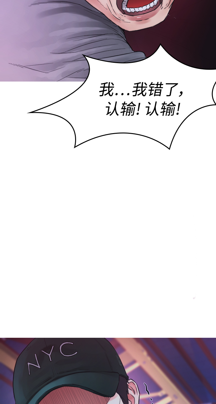 [第25话] 您也会打架吗？70