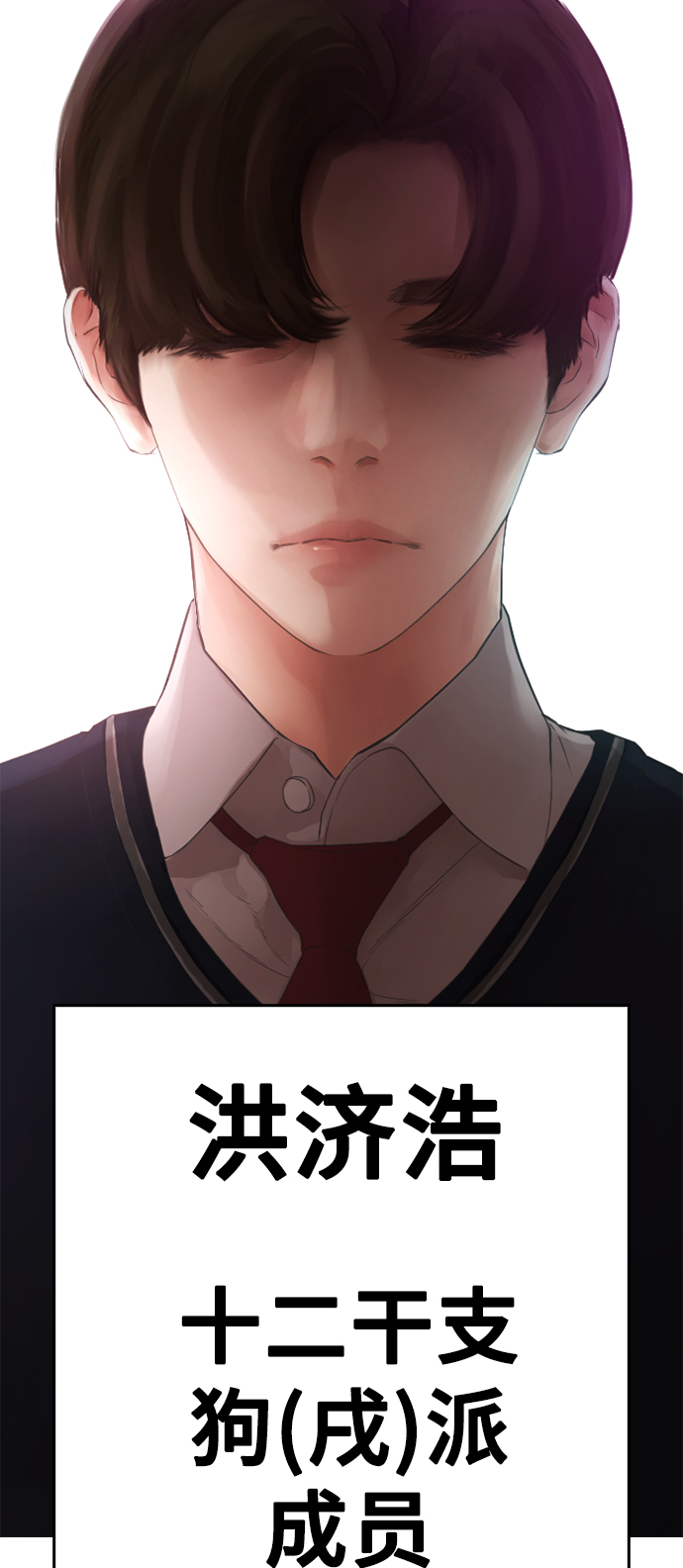 [第18话] 离开人世多久了？97