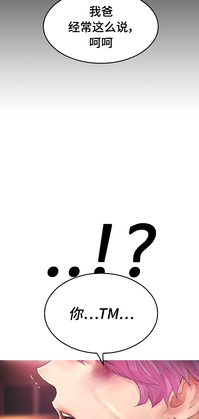 [第18话] 离开人世多久了？6