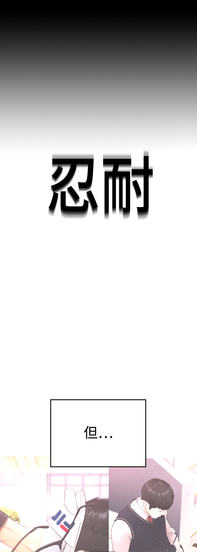 [第26话] 你摘下来试试71