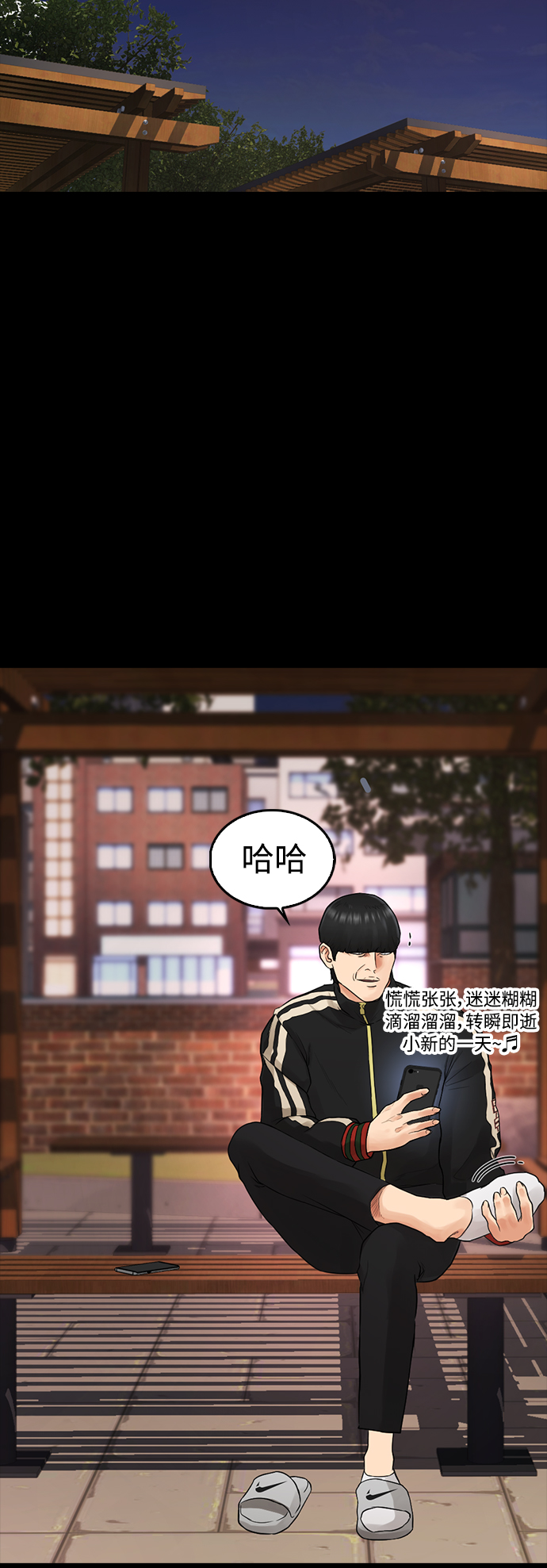 [第16话] 就是来打你的66
