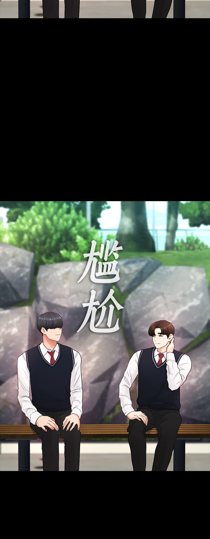 [第30话] 抨击后里离开56