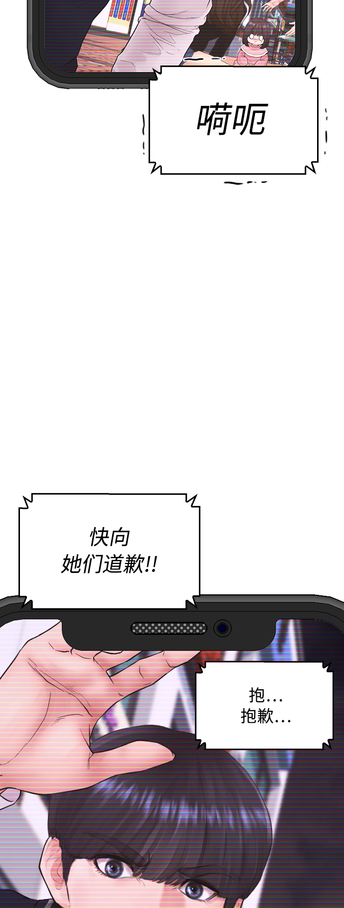[第41话] 谢谢您，丽美爸爸63