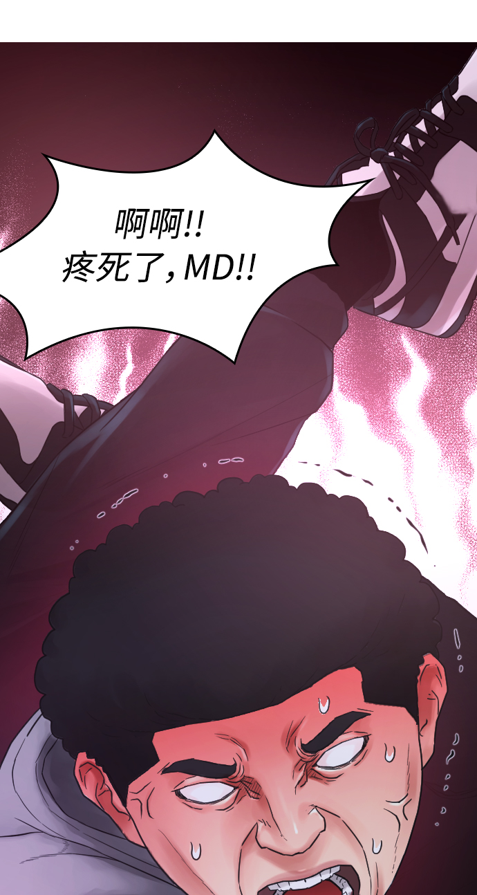 [第25话] 您也会打架吗？69