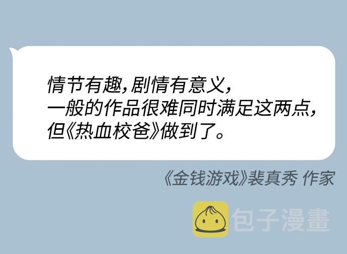 第2季 预告6