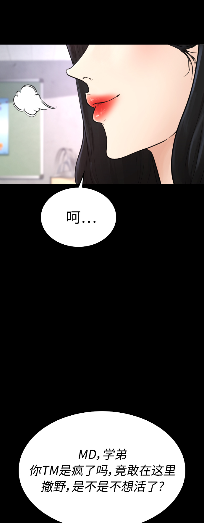 [第28话] 爸...是时候了32