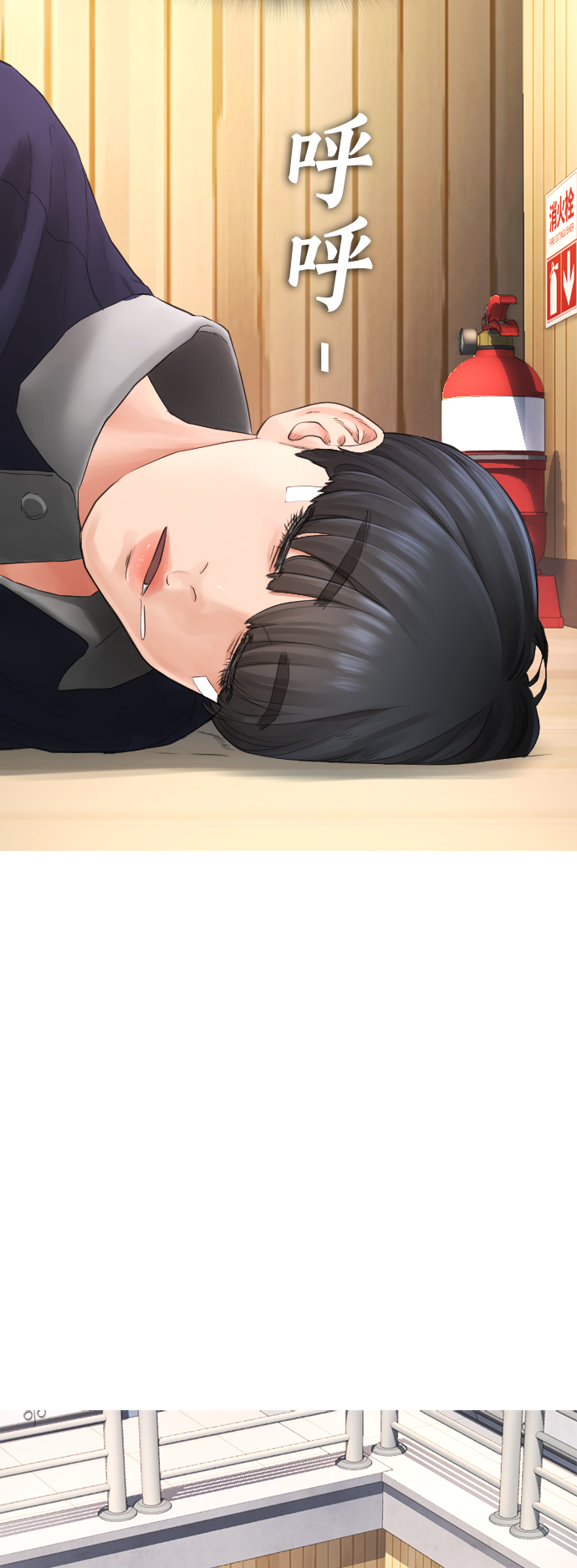[第12话] 丽美的告白! 班长的渗透力!73