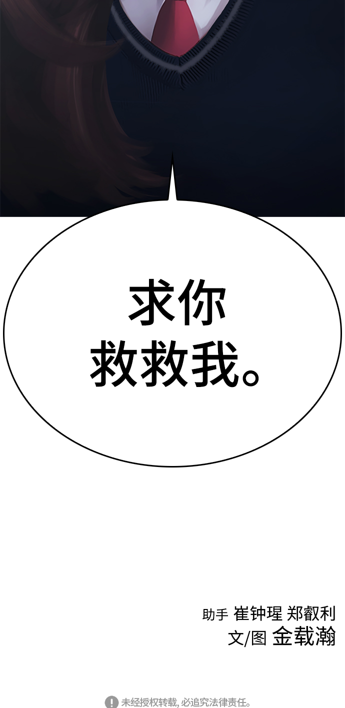 [第20话] 哥哥，救救我79
