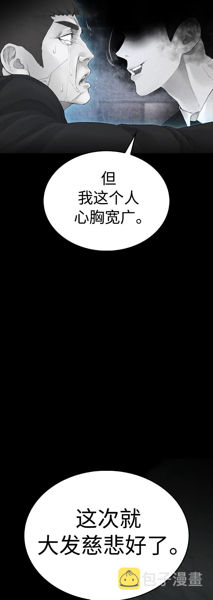 [第39话] 亲自动手82