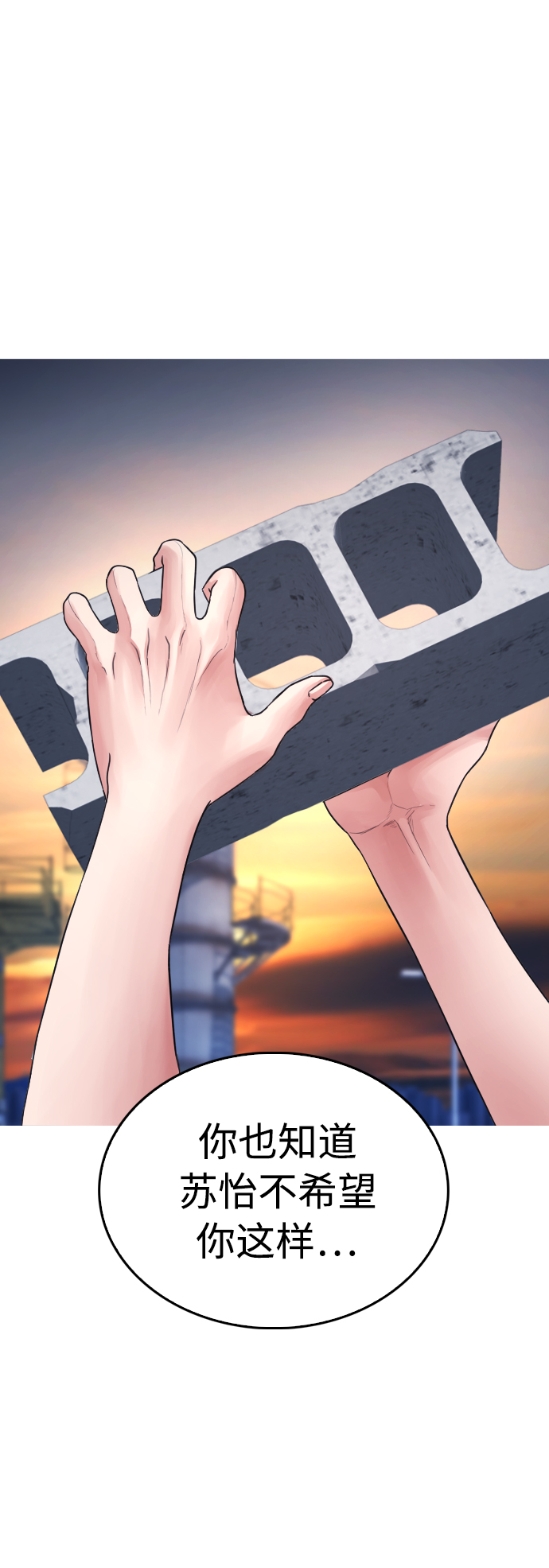 [第50话] 赢了67