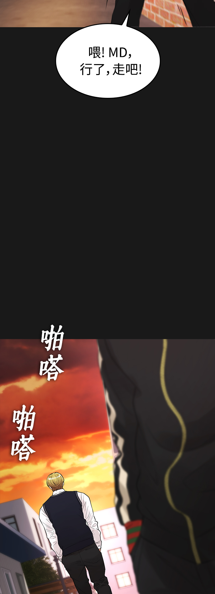 [第15话] 旁观者？去你X的！63