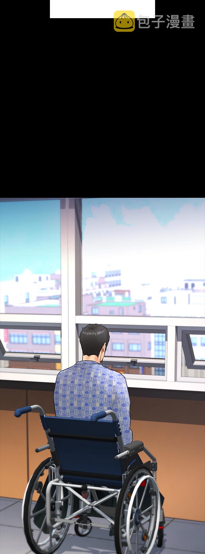 [第47话] 猪狗不如的家伙30