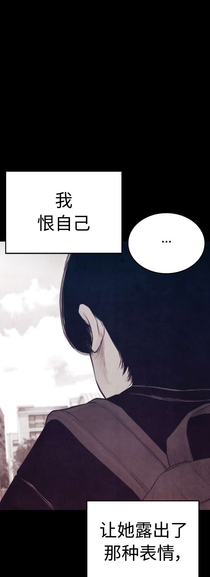 [第48话] 请教我打架21
