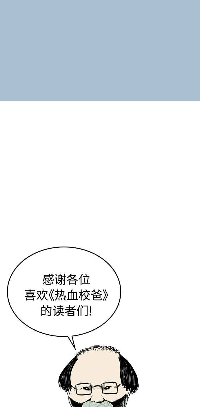 第2季 预告11