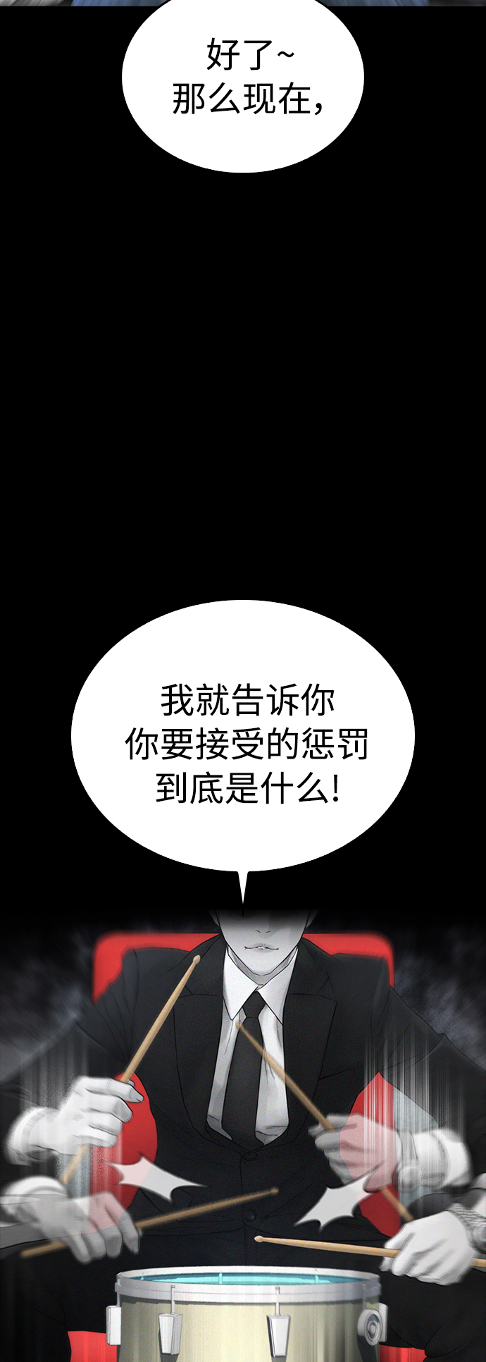 [第39话] 亲自动手63