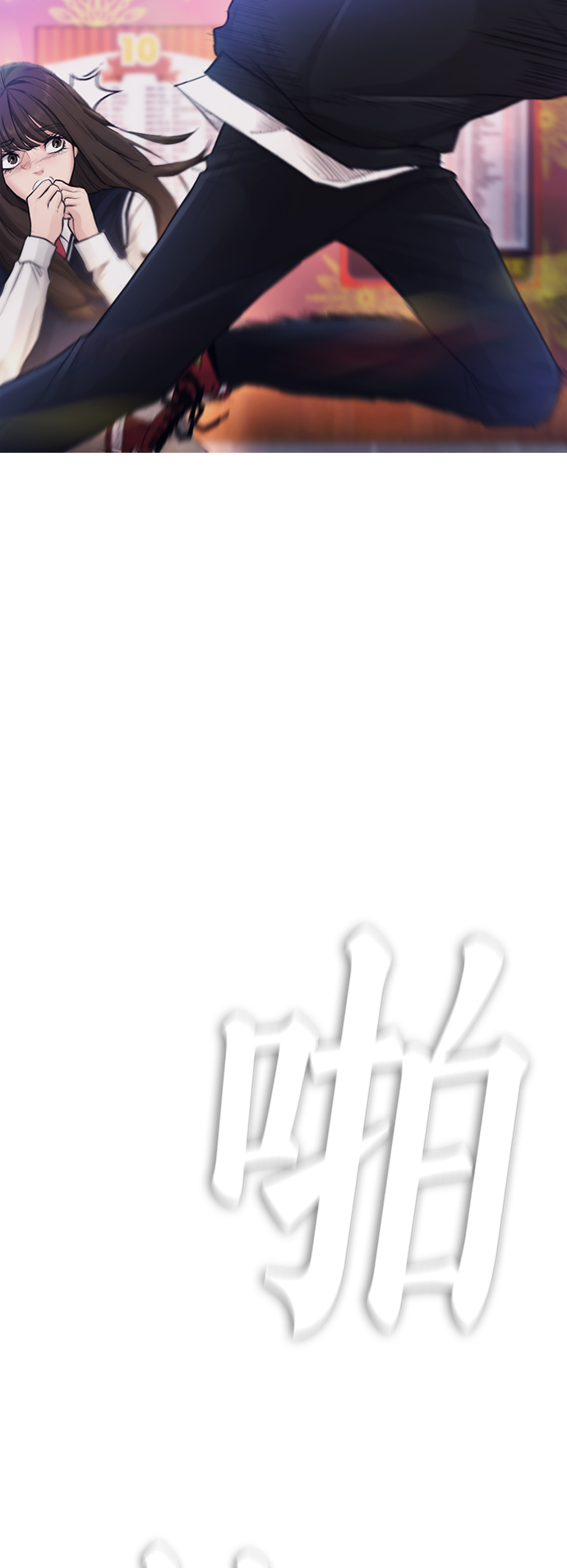 [第3话] 你能看到我？72