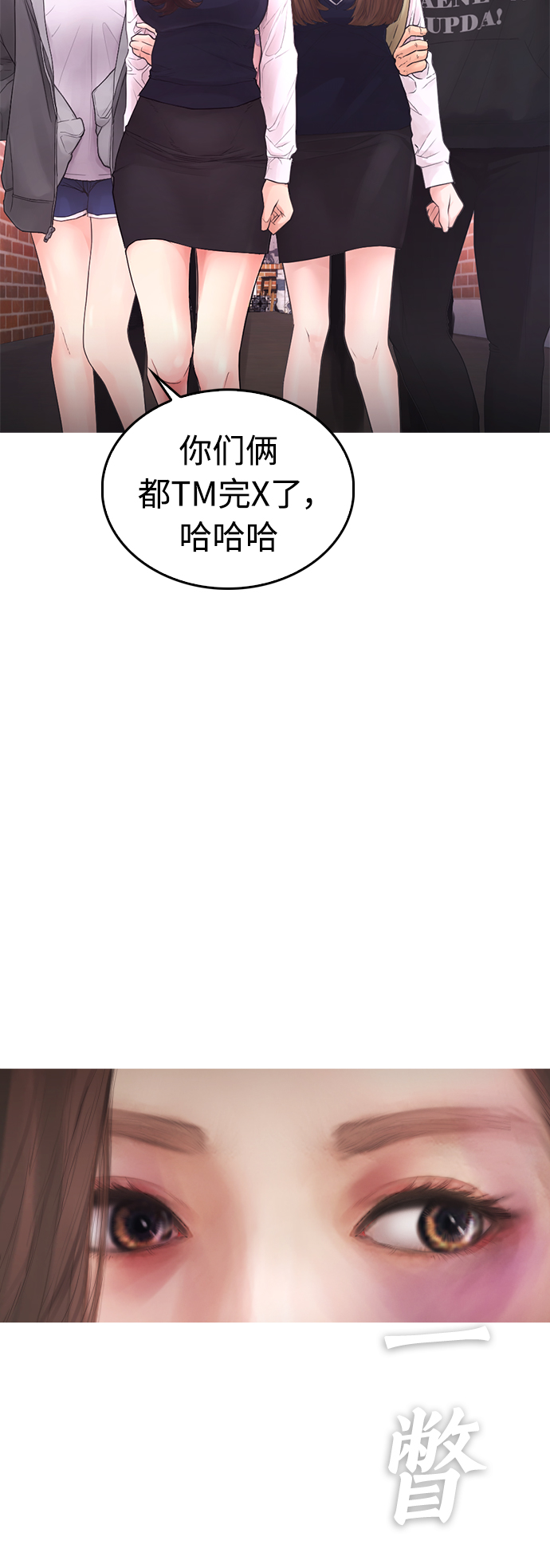 [第23话] 好戏才刚开始36