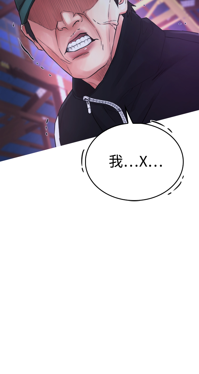 [第25话] 您也会打架吗？71