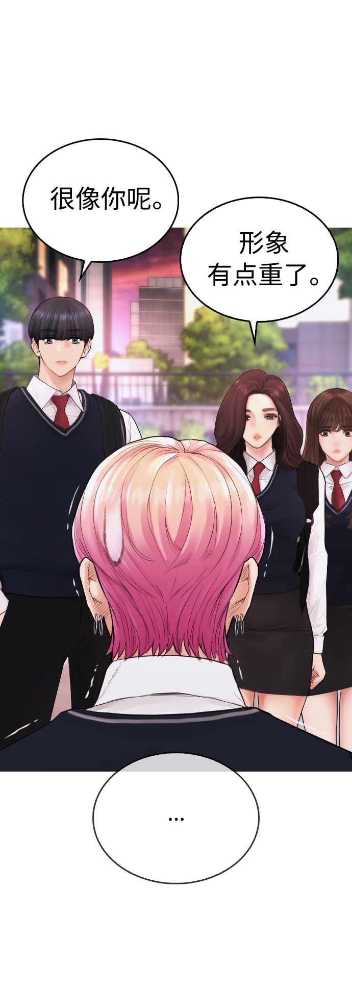 [第44话] 能陪我吗？64