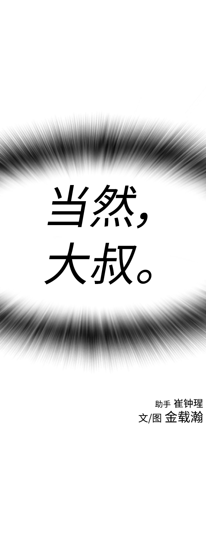 第2季 预告35