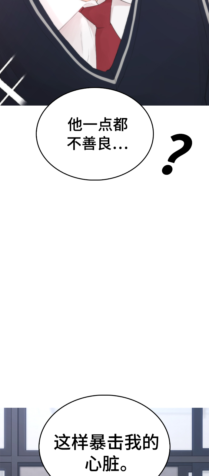 [第20话] 哥哥，救救我10