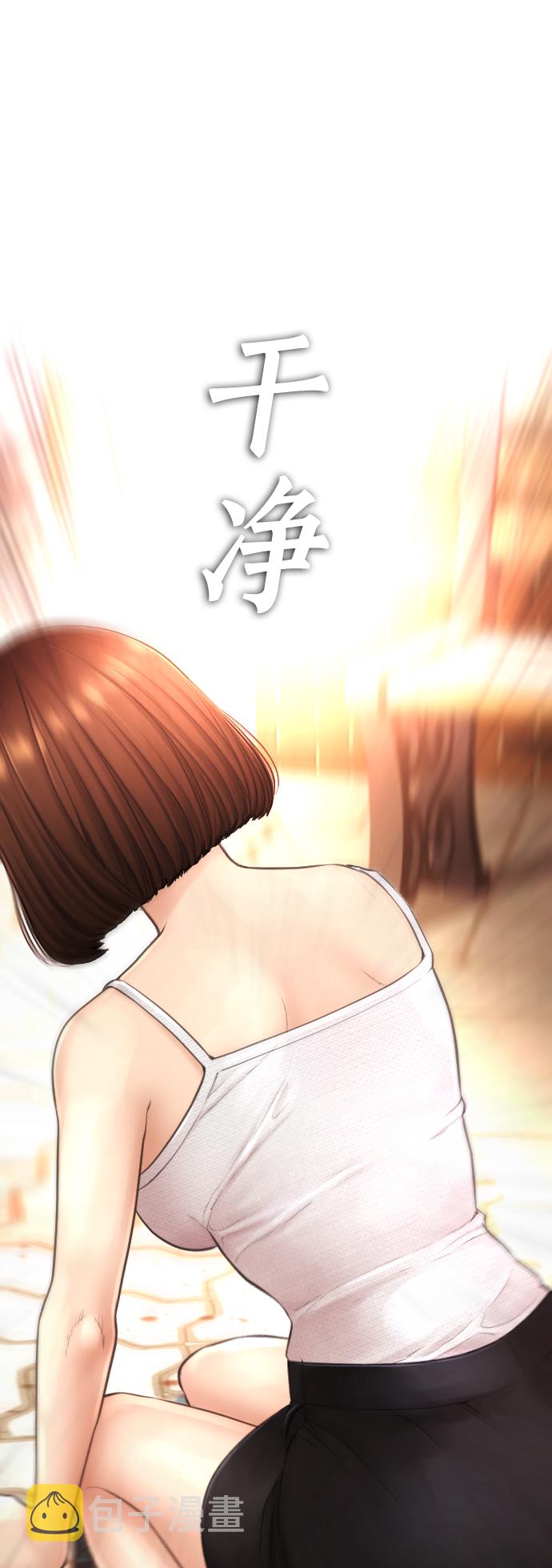 [第45话] 臭X们, 你其实是!41