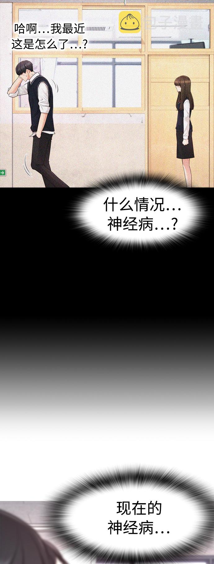 [第7话] 灵魂离体後，我..!!20