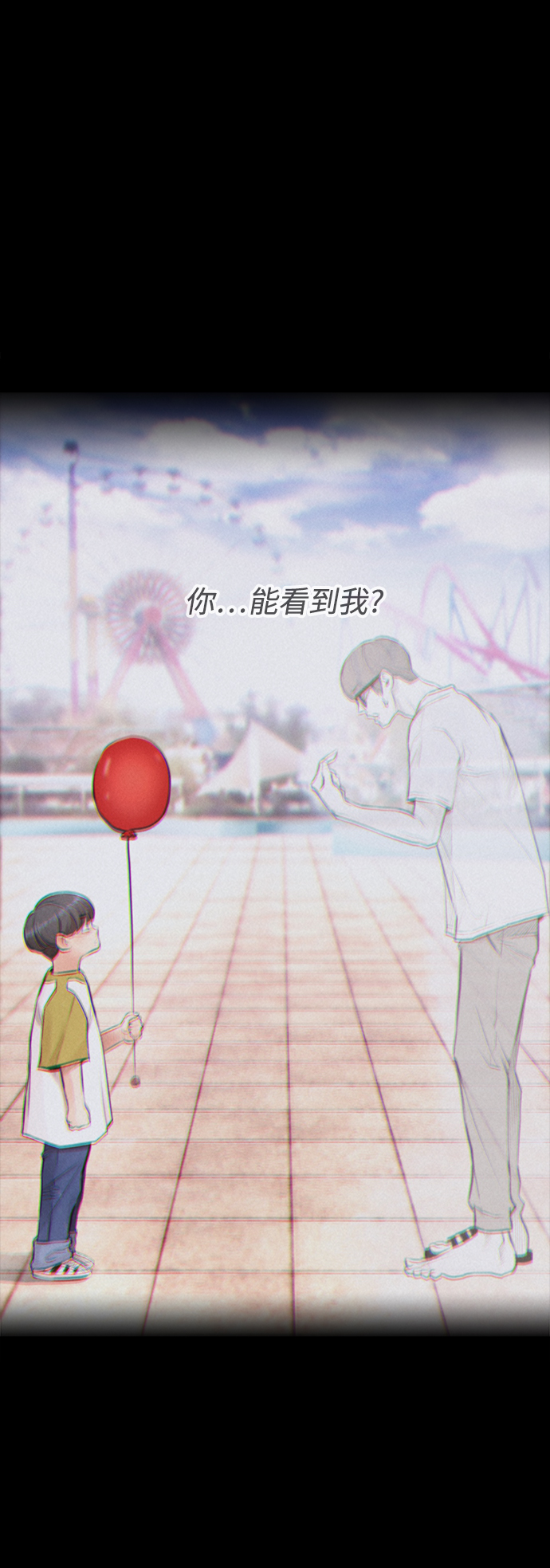 [第3话] 你能看到我？29
