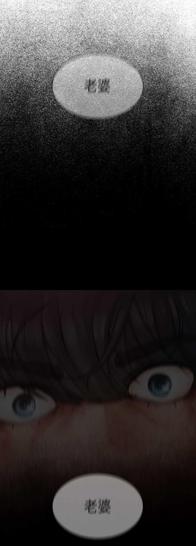 [第11话] 一把火都烧光...!!6