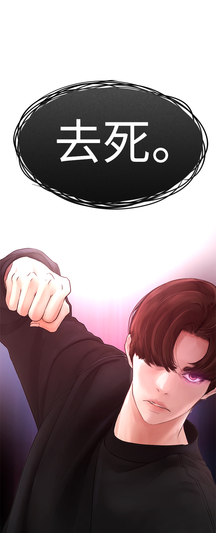 [第37话] 经历过一次的家伙94