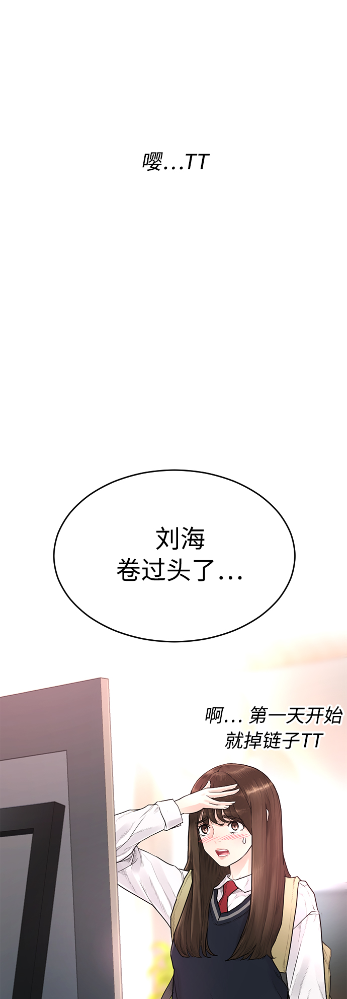 [第2话] 转校生那妞没问题吧39